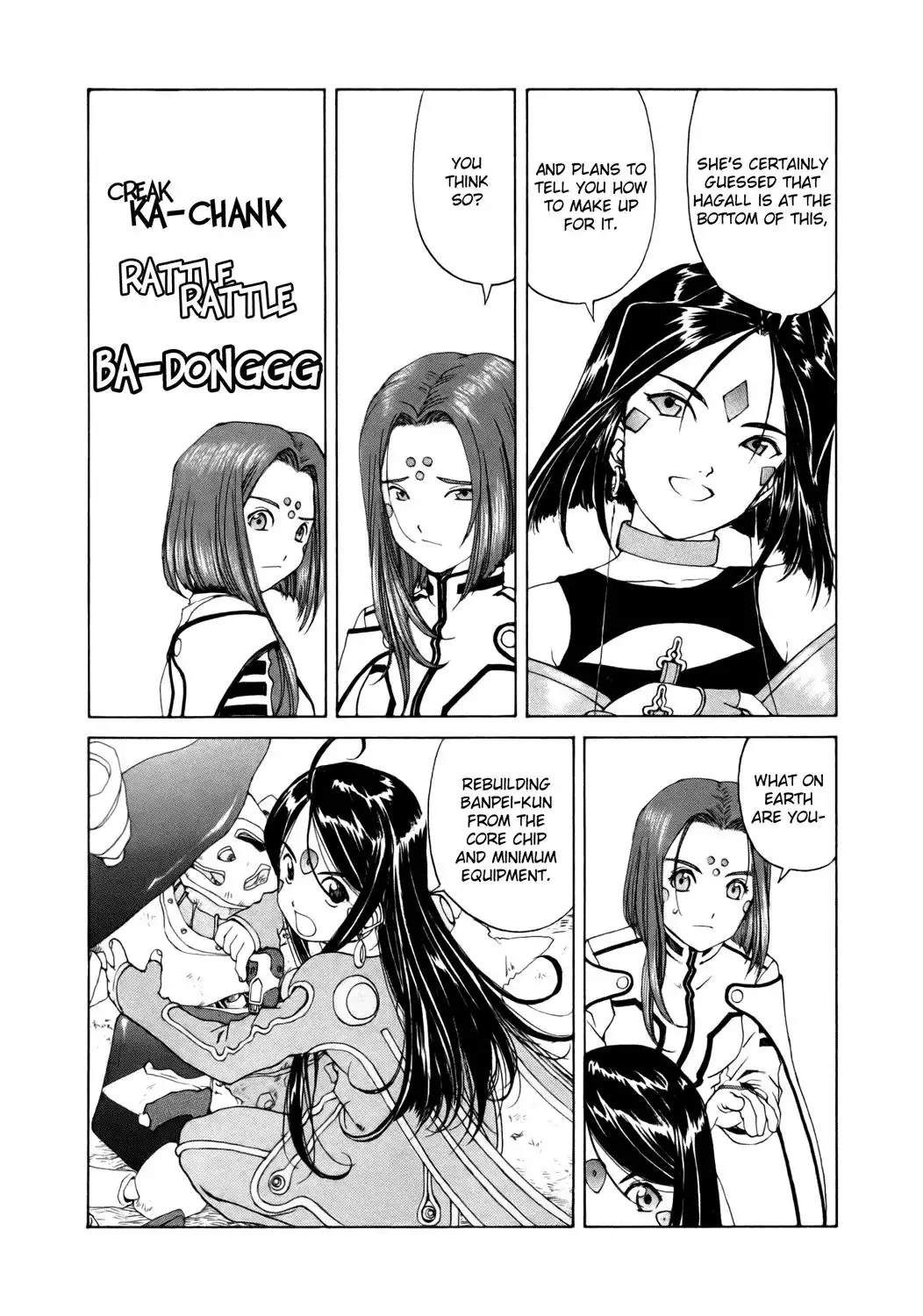 Ah My Goddess Chapter 249 15